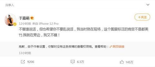 吃瓜热门事件评论怎么写,揭秘热门事件背后的真相与观点