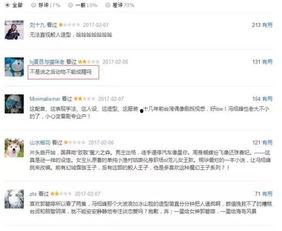 明星网红评分标准,品质与影响力并重