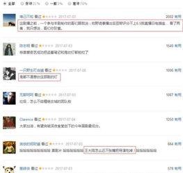 明星网红评分标准,品质与影响力并重