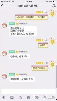 吃瓜网热门事件qq群,揭秘网络热议背后的真相与争议