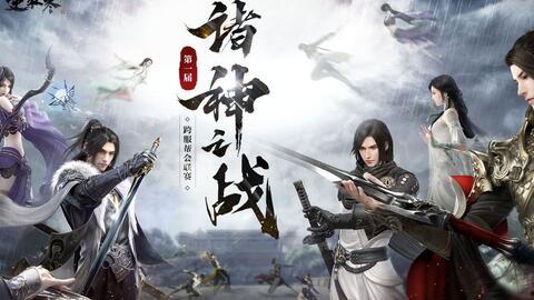 逆水寒江山如画热门瓜