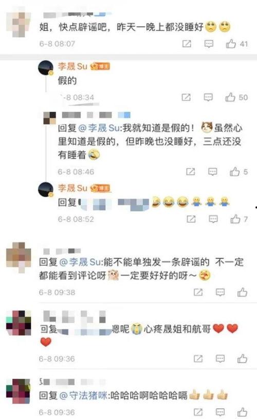 吃瓜爆料平台是真的吗还是假的,真伪难辨，真相如何？