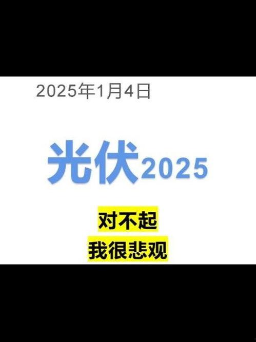 今日头条小瓜现状图片,今日头条新宠，带你领略短视频魅力