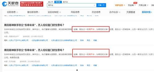 今日吃瓜最新更新内容,最新热点事件盘点，揭秘幕后真相！