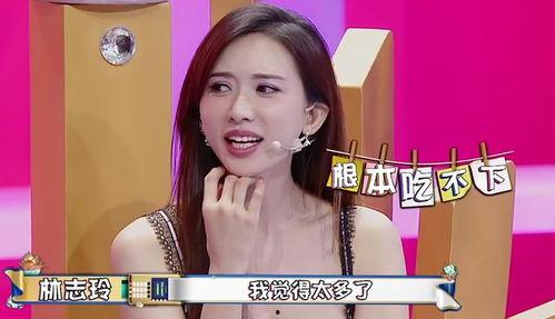 吃瓜爆料戚薇是哪一期的,吃瓜爆料戚薇背后的真相，竟是这一期节目引发热议！