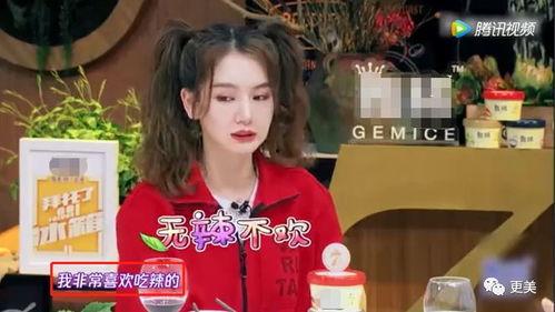 吃瓜爆料戚薇是哪一期的,吃瓜爆料戚薇背后的真相，竟是这一期节目引发热议！