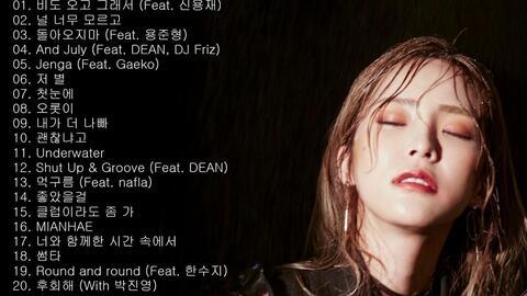 抖音热门呆瓜歌曲大全,笑料百出，欢乐无限