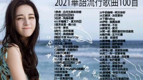 抖音热门呆瓜歌曲大全,笑料百出，欢乐无限