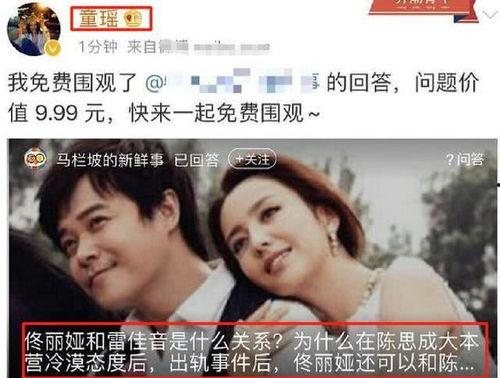 明星八卦爆料吃瓜是真的吗吗,吃瓜真相，是真是假？