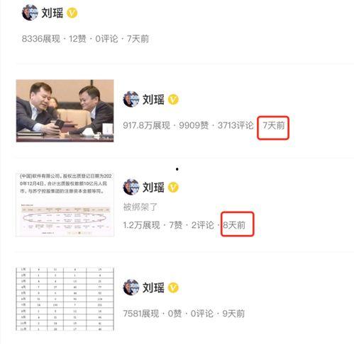 51今日吃瓜热门新闻,盘点热门新闻背后的惊人真相
