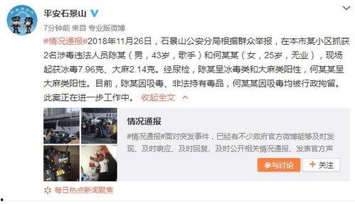 吃瓜爆料大全网站两性禁果,吃瓜爆料大全网站上的禁忌话题解析