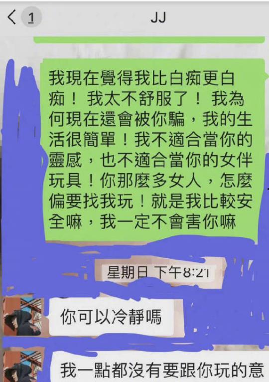 Qq吃瓜爆料群怎么看聊天记录,轻松追溯聊天记录的神秘技巧