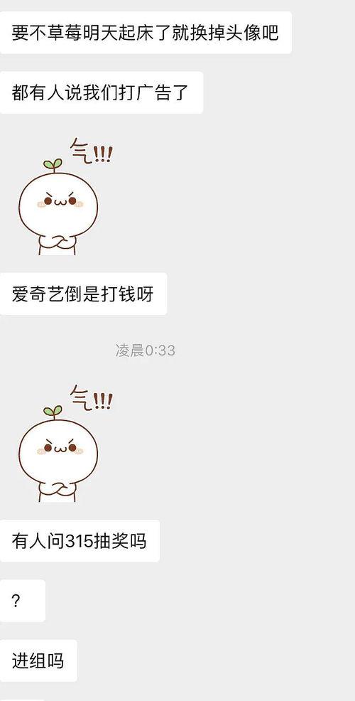 Qq吃瓜爆料群怎么看聊天记录,轻松追溯聊天记录的神秘技巧