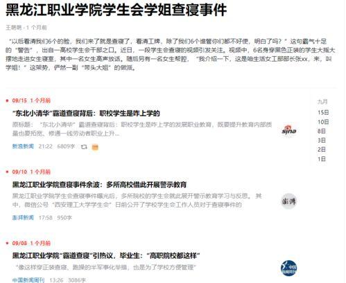 吃瓜视频热门网站,热门网站带你领略网络娱乐新风尚