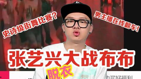 今日吃瓜吃往期回放,重温往期吃瓜盛宴