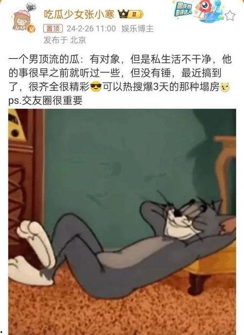 狗仔今日爆瓜图片大全,今日爆瓜图片大全大汇总