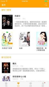 校园吃瓜热门事件小说,吃瓜事件背后的真相揭秘