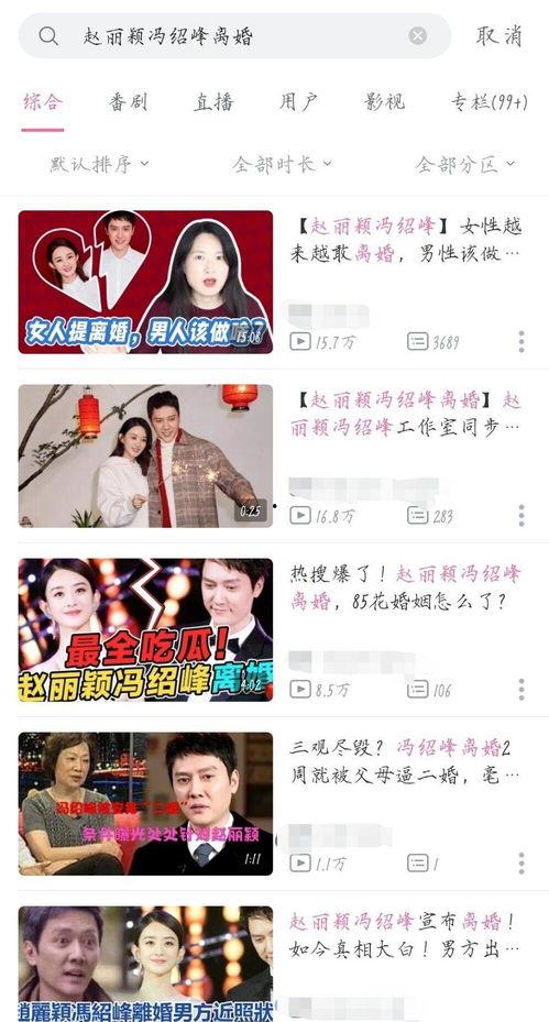 娱乐圈吃瓜读心术小说百度云,揭秘明星背后的真实故事