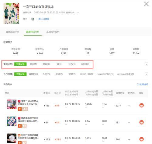 飞瓜热门榜单在哪找到,揭秘热门内容生成背后的秘密