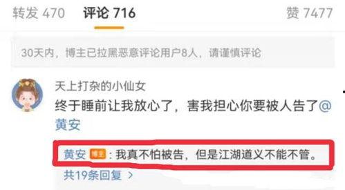 热门吃瓜爆料视频大全,热门吃瓜爆料视频大盘点，揭秘娱乐圈幕后真相