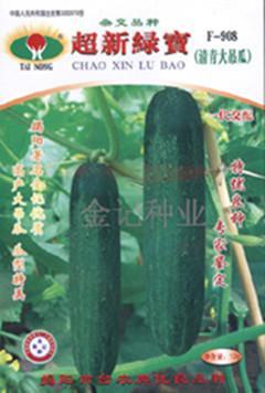 今日吊瓜的价格是多少,市场行情一览