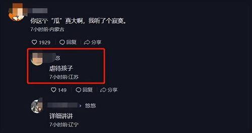 吃瓜直播爆料视频大全免费观看
