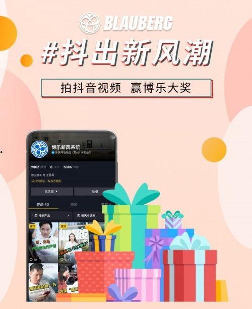 抖音热门博乐的瓜,背后真相与热门话题解析