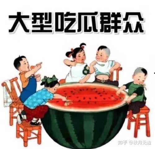全家带凳子吃瓜真千金爆料后续,全家带凳子吃瓜，真相揭晓引热议