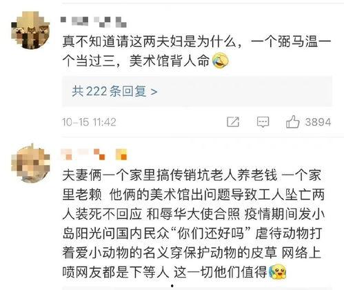 国产网红黑料吃瓜qq群号是什么,国产网红黑料聚集地，QQ群号曝光引热议