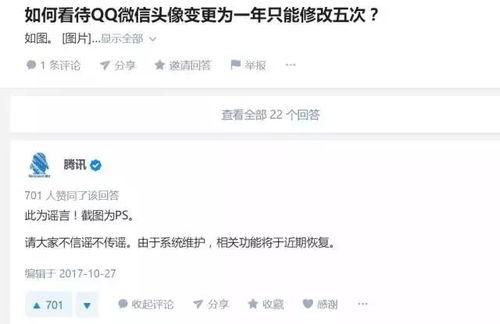 娱乐圈吃瓜群二维码微信,揭秘明星幕后故事，独家爆料等你来！