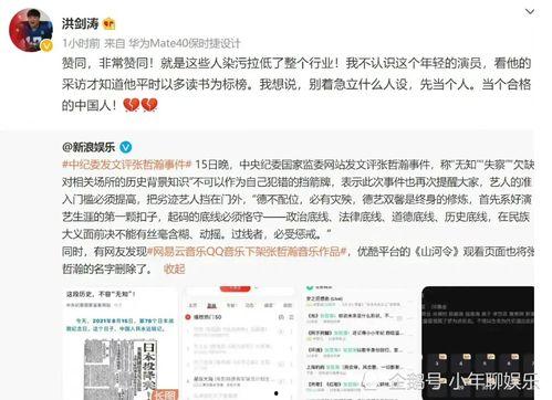 娱乐圈吃瓜读心术百度网盘,吃瓜读心术，洞察明星内心世界