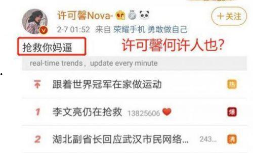 热门大瓜网址,独家爆料，娱乐圈风云再起