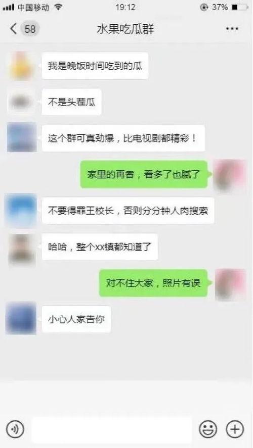 今日头条吃瓜事件视频,揭秘网络舆论背后的真相