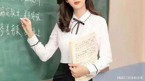 今日高中女老师的大瓜,高中女老师惊人内幕，真相令人震惊！