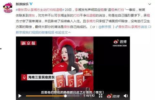 明星网红多缴税吗,多缴税背后的真相与挑战