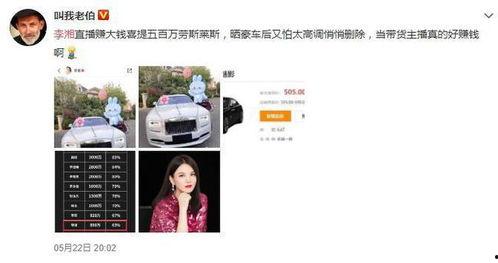 明星网红做饭赚钱吗,揭秘他们的赚钱之道