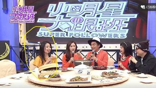 真千金爆料全家带凳子吃瓜,全家带凳子围观吃瓜现场