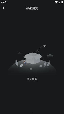 热门吃瓜不打烊是真的吗,真相还是炒作？