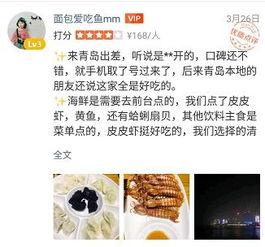 打假明星网红是谁,揭秘网络打假背后的真相与挑战