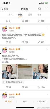 一线吃瓜娱乐圈小说免费笔趣阁,笔趣阁独家揭秘娱乐圈风云