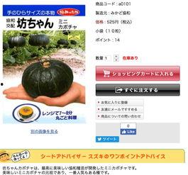 今日头条爆款吃瓜,这场网络盛宴背后的秘密