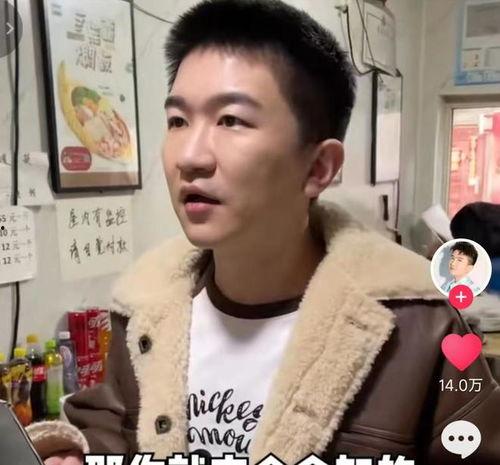 明星网红去东北早市,探寻地道美食与民俗风情