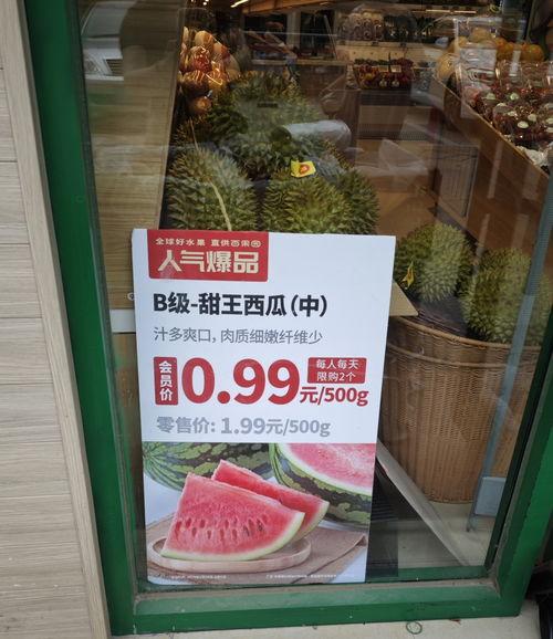 中牟小吊瓜西瓜今日价,价格实惠抢购正当时！