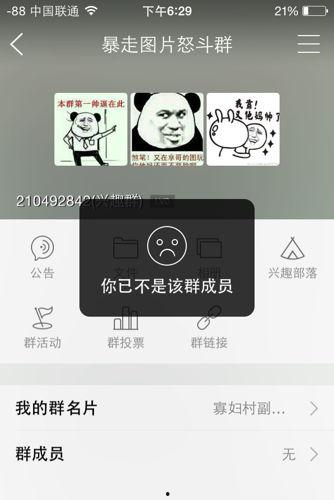 qq爆料吃瓜群二维码在哪,如何轻松生成专属QQ吃瓜群二维码