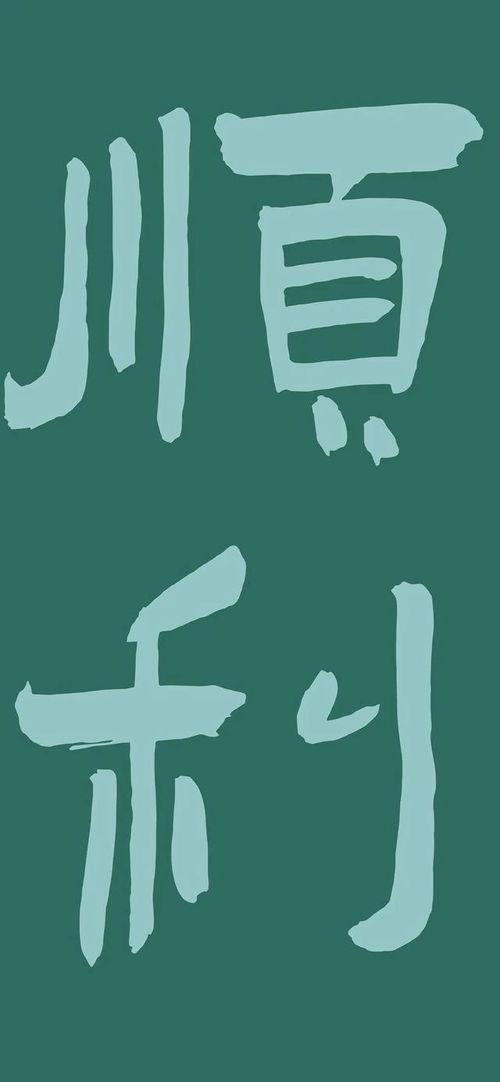 今日份小呆瓜文案图片,小呆瓜今日份的欢乐瞬间