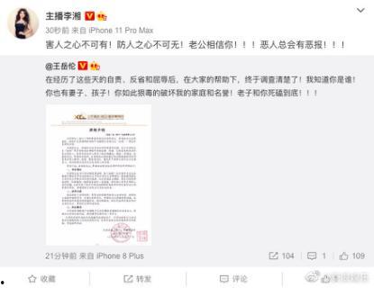 娱乐圈吃瓜夫妻是谁啊百度云,揭秘百度云独家放送的明星夫妻瓜料