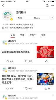 福州哈密瓜今日头条,今日头条带你领略甜蜜滋味