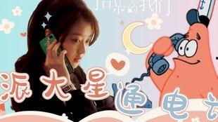 你爆料我吃瓜全员读心炸翻了短剧,吃瓜群众集体炸翻！