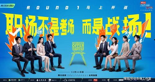 你爆料我吃瓜全员读心炸翻了短剧,吃瓜群众集体炸翻！