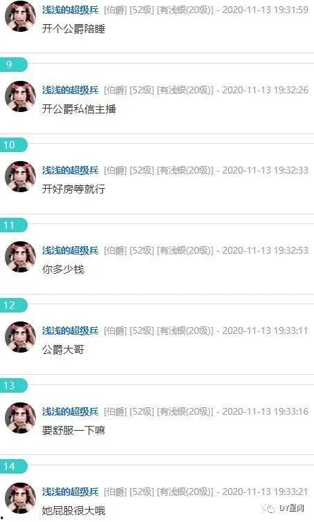 主播吃瓜最新事件爆料开了眼了,最新事件震惊眼球，揭秘娱乐圈背后真相